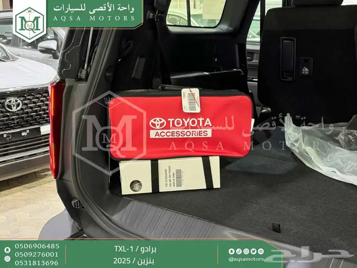 برادو تي اكس ال 1 رمادي بنزين 2025 اقل سعر كاش واقساط 29
