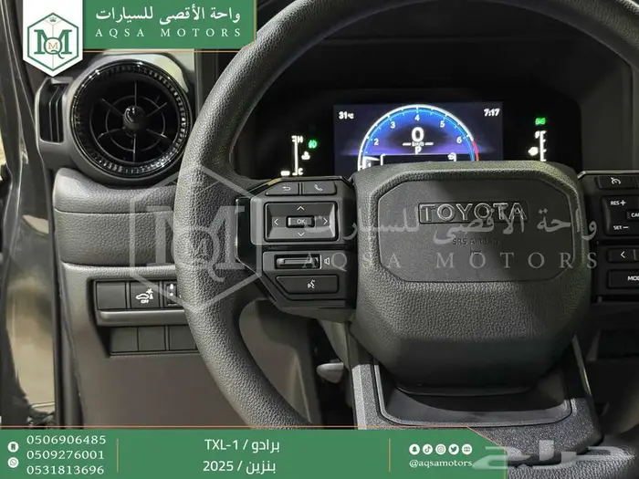 برادو تي اكس ال 1 رمادي بنزين 2025 اقل سعر كاش واقساط 14
