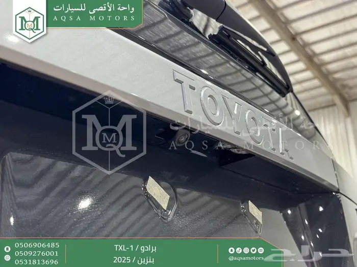برادو تي اكس ال 1 رمادي بنزين 2025 اقل سعر كاش واقساط 12
