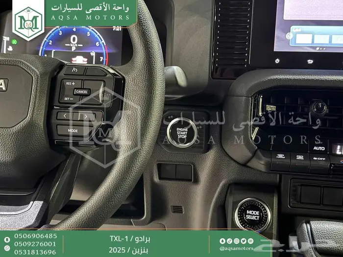 برادو تي اكس ال 1 رمادي بنزين 2025 اقل سعر كاش واقساط 13
