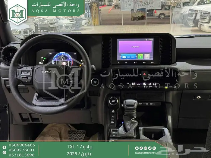 برادو تي اكس ال 1 رمادي بنزين 2025 اقل سعر كاش واقساط 6