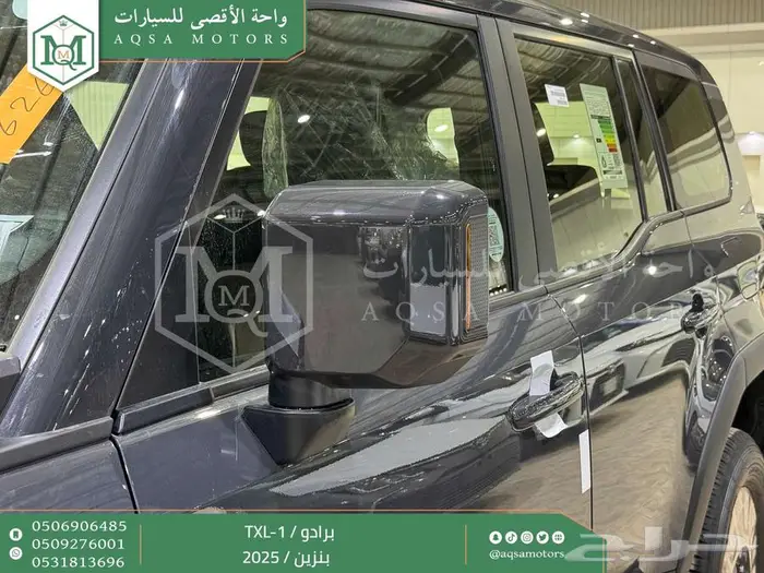 برادو تي اكس ال 1 رمادي بنزين 2025 اقل سعر كاش واقساط 23