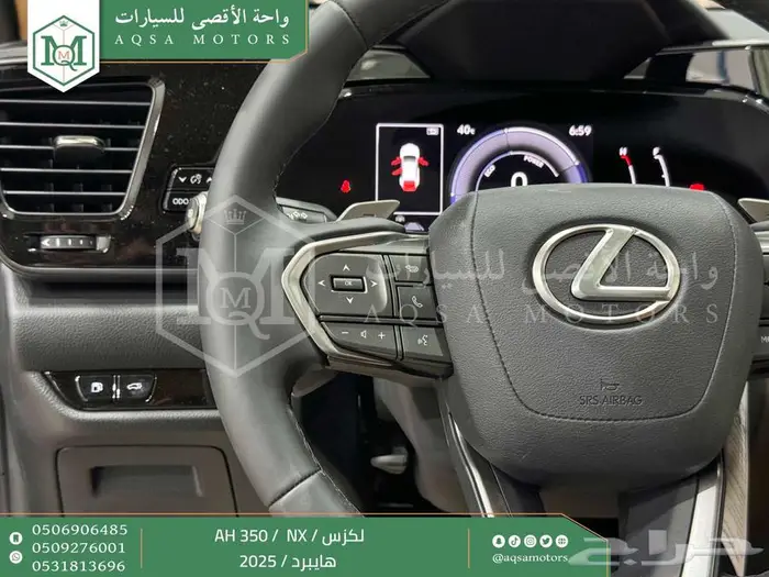 لكزس NX 350 أي اتش رمادي هايبرد 2025 اقل سعر كاش واقساط 28