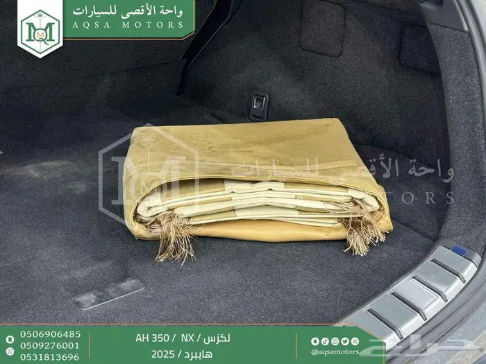 لكزس NX 350 أي اتش رمادي هايبرد 2025 اقل سعر كاش واقساط 2