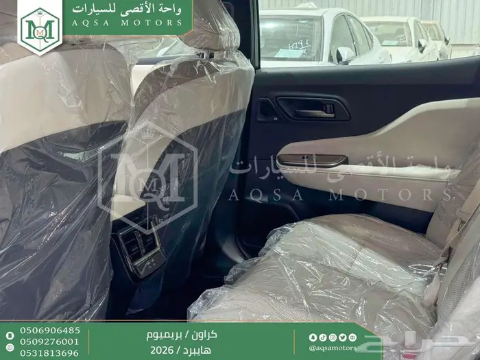 كراون بريميوم أبيض 2026 اقل سعر كاش واقساط 17