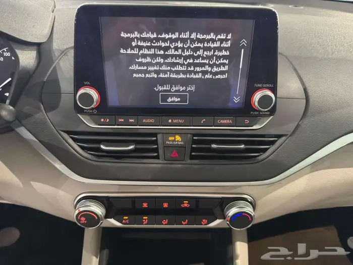نيسان التيما S استاندر موديل 2025 بسعر خاص كاش واقساط 8