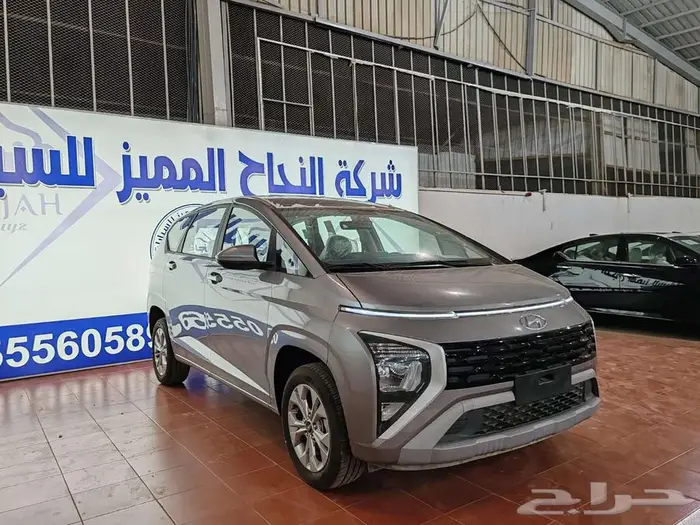 هونداي ستارجيزر فليت موديل 2025 24