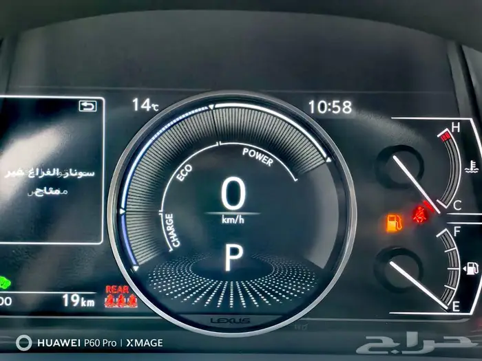 لكزس ES. 300.AHهايبرد موديل 2024 8