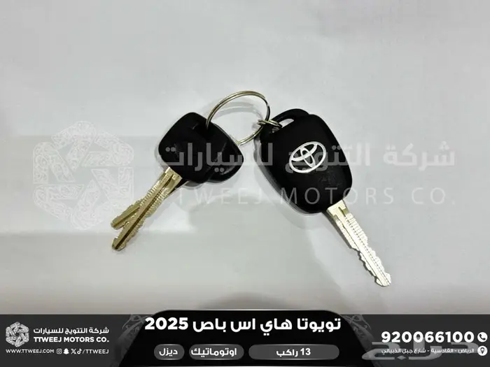 باص 13 راكب اوتوماتيك أبيض ديزل 2025 اقل سعر كاش واقساط 23