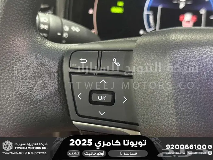 كامري E ستاندر ابيض هايبرد 2025 اقل سعر كاش واقساط 7