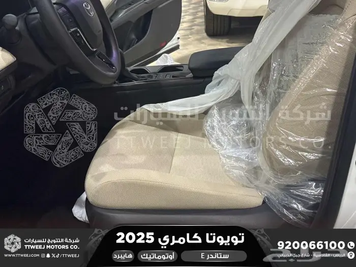 كامري E ستاندر ابيض هايبرد 2025 اقل سعر كاش واقساط 3