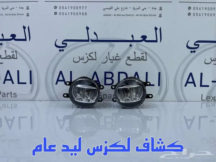 واجهة امامي لكزس تجاري تايوان LEXUS ES 2016-2018 6