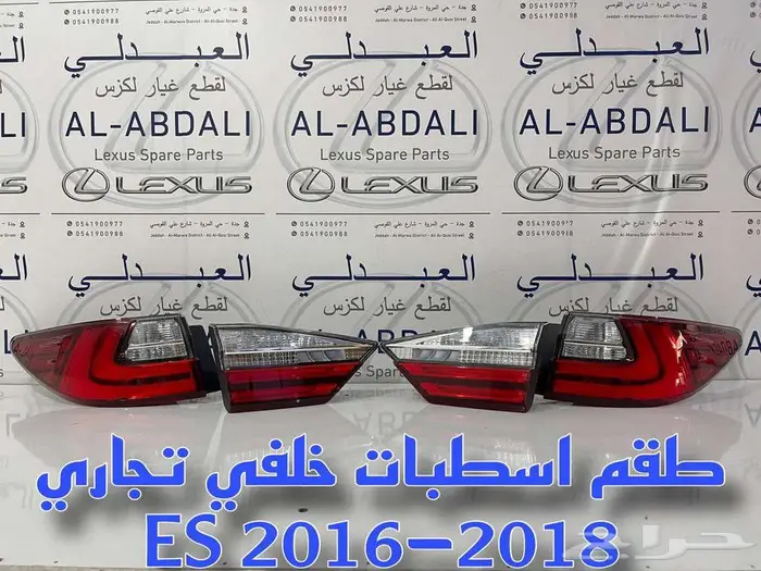واجهة امامي لكزس تجاري تايوان LEXUS ES 2016-2018 27