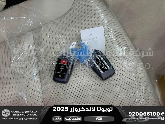 لاندكروزر في اكس ار فل رمادي هايبرد 2025 اقل سعر كاش واقساط 48