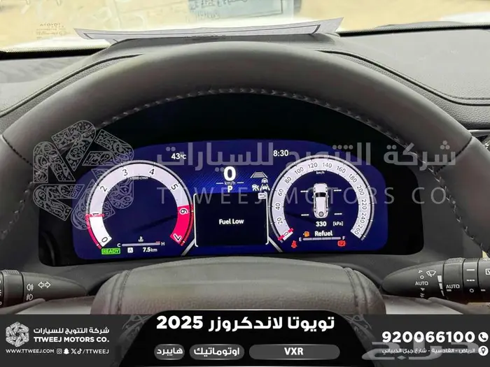 لاندكروزر في اكس ار فل رمادي هايبرد 2025 اقل سعر كاش واقساط 30