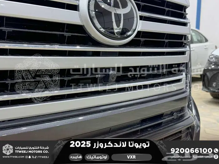 لاندكروزر في اكس ار فل رمادي هايبرد 2025 اقل سعر كاش واقساط 29