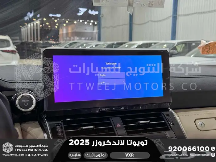 لاندكروزر في اكس ار فل رمادي هايبرد 2025 اقل سعر كاش واقساط 31