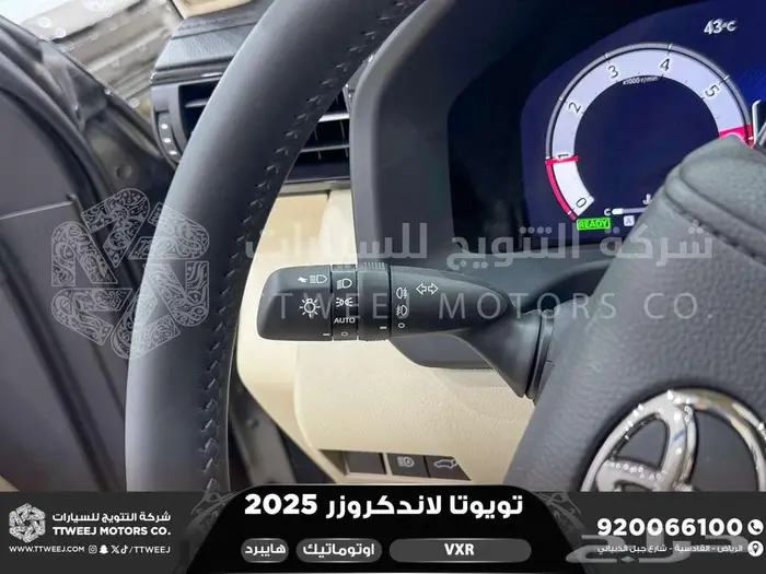 لاندكروزر في اكس ار فل رمادي هايبرد 2025 اقل سعر كاش واقساط 32