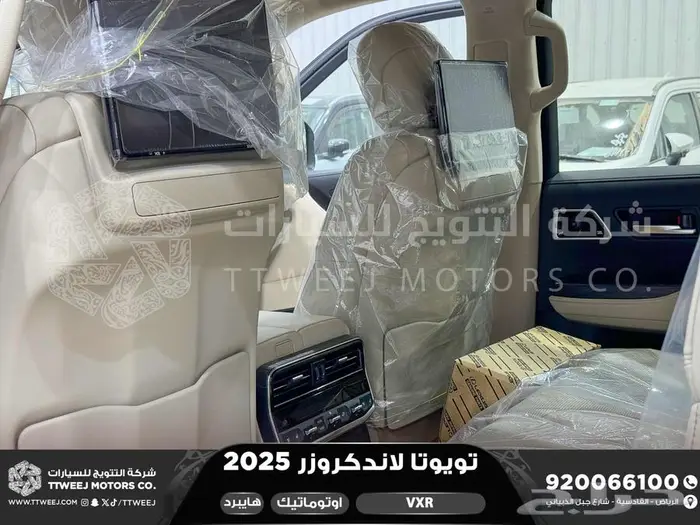 لاندكروزر في اكس ار فل رمادي هايبرد 2025 اقل سعر كاش واقساط 38