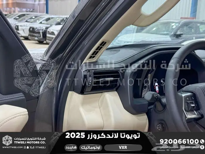 لاندكروزر في اكس ار فل رمادي هايبرد 2025 اقل سعر كاش واقساط 42