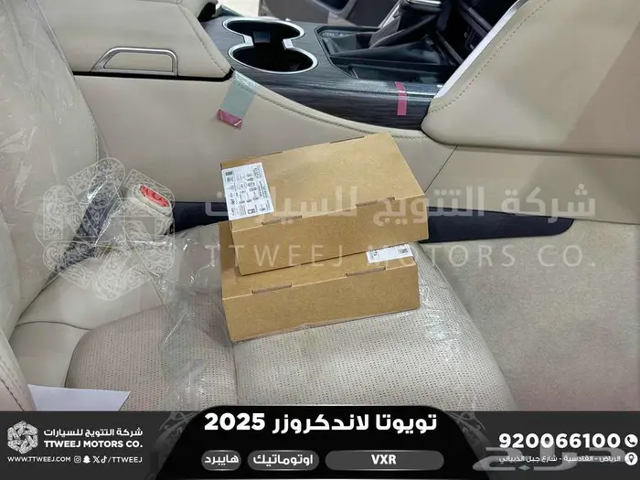 لاندكروزر في اكس ار فل رمادي هايبرد 2025 اقل سعر كاش واقساط 9