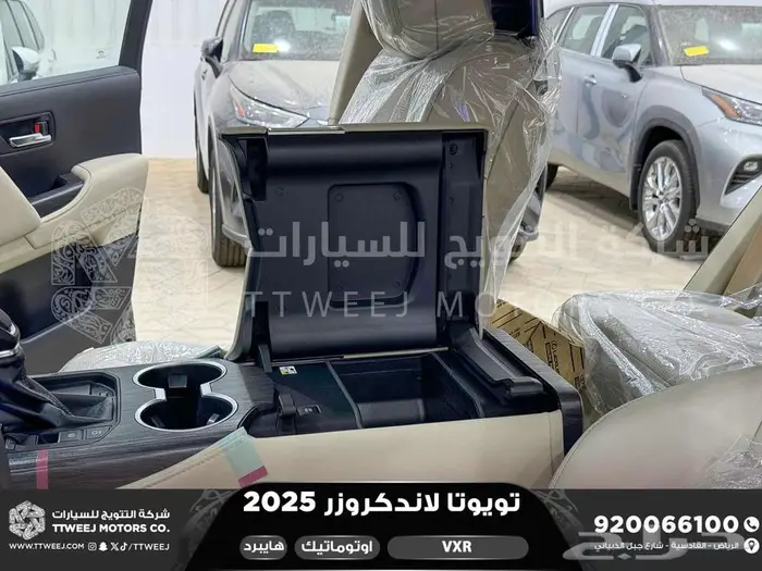 لاندكروزر في اكس ار فل رمادي هايبرد 2025 اقل سعر كاش واقساط 13