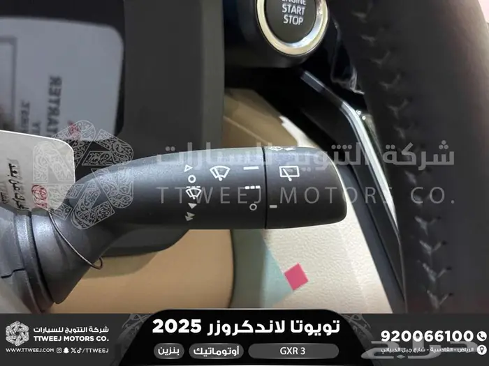 لاندكروزر جي اكس ار رقم 3 أسود بنزين 2025 اقل سعر كاش واقساط 42