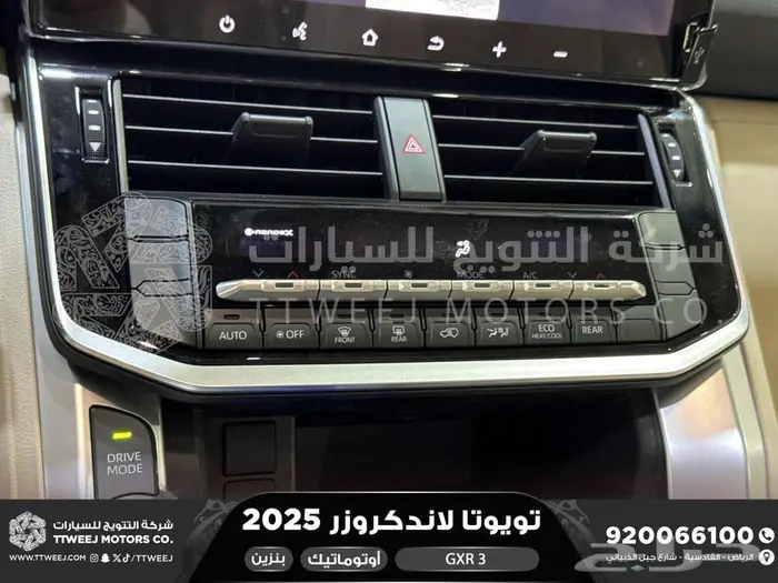 لاندكروزر جي اكس ار رقم 3 أسود بنزين 2025 اقل سعر كاش واقساط 46