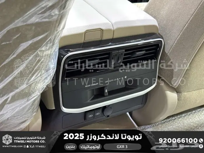 لاندكروزر جي اكس ار رقم 3 أسود بنزين 2025 اقل سعر كاش واقساط 47