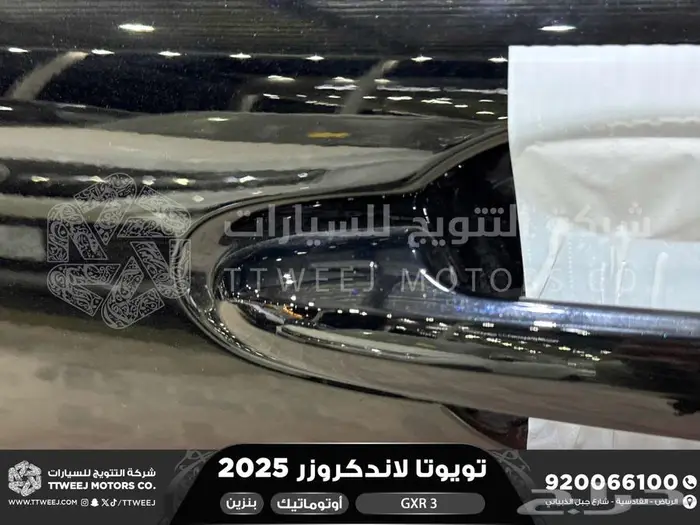لاندكروزر جي اكس ار رقم 3 أسود بنزين 2025 اقل سعر كاش واقساط 45