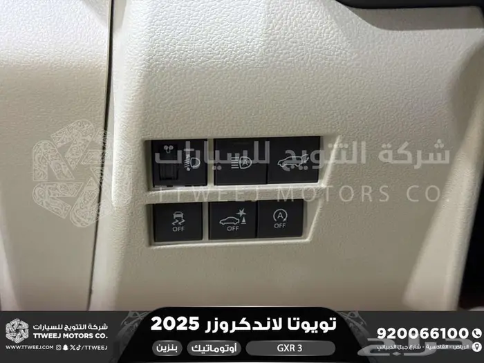لاندكروزر جي اكس ار رقم 3 أسود بنزين 2025 اقل سعر كاش واقساط 29