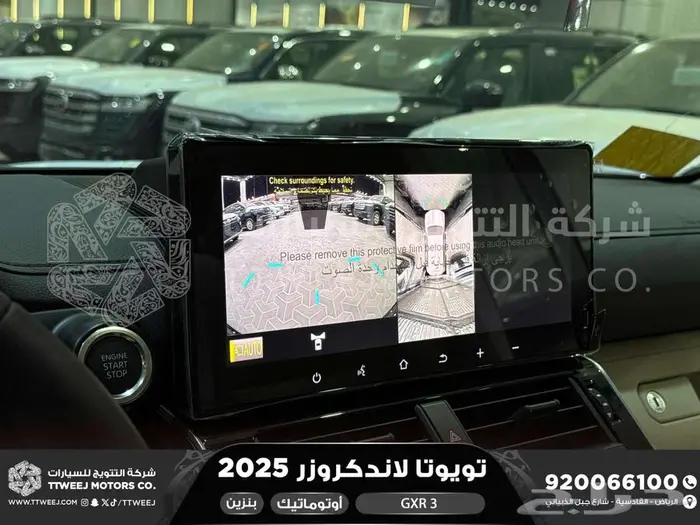 لاندكروزر جي اكس ار رقم 3 أسود بنزين 2025 اقل سعر كاش واقساط 30