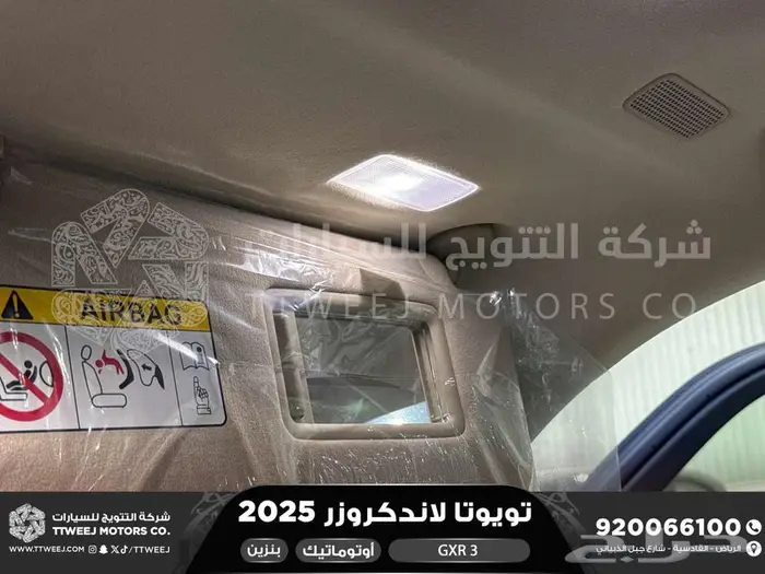 لاندكروزر جي اكس ار رقم 3 أسود بنزين 2025 اقل سعر كاش واقساط 15