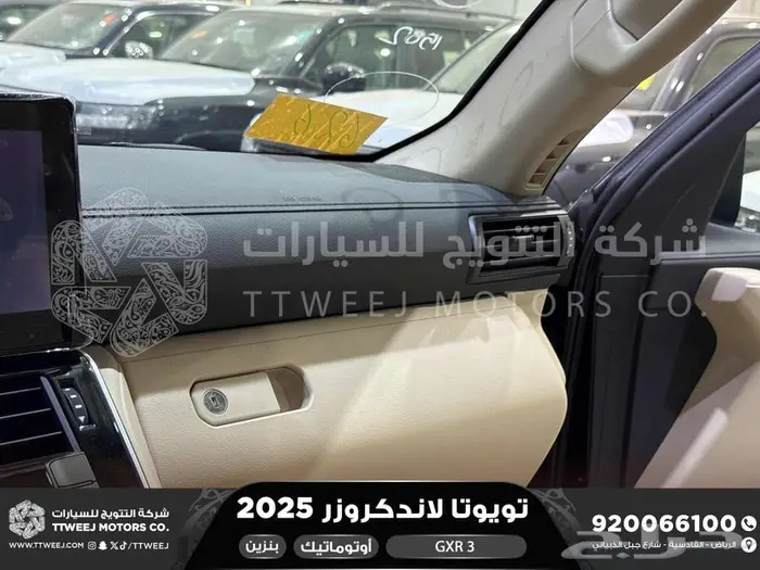 لاندكروزر جي اكس ار رقم 3 أسود بنزين 2025 اقل سعر كاش واقساط 14