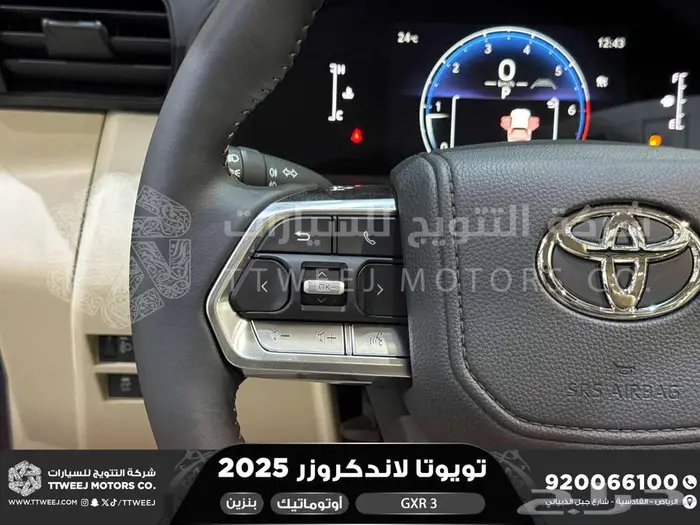 لاندكروزر جي اكس ار رقم 3 أسود بنزين 2025 اقل سعر كاش واقساط 16