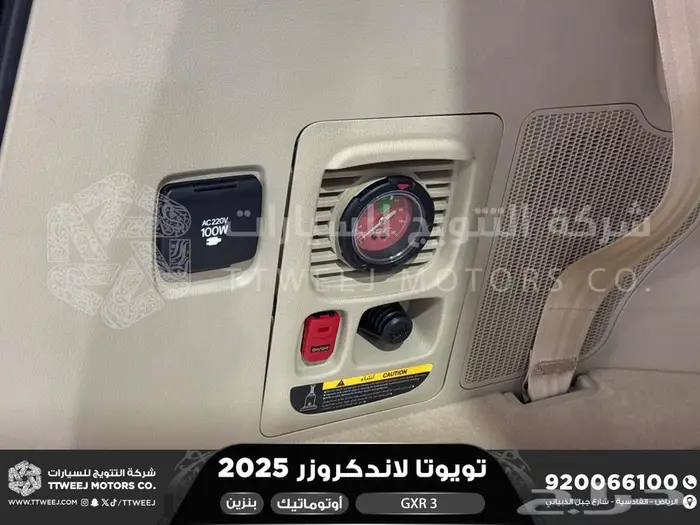 لاندكروزر جي اكس ار رقم 3 أسود بنزين 2025 اقل سعر كاش واقساط 17