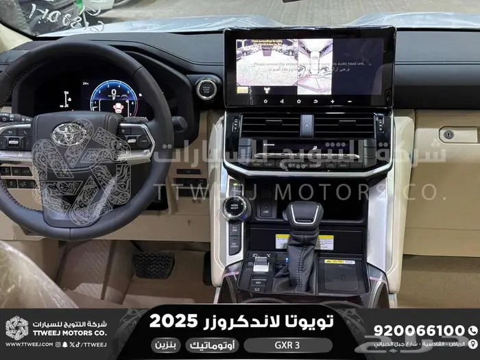 لاندكروزر جي اكس ار رقم 3 أسود بنزين 2025 اقل سعر كاش واقساط 18