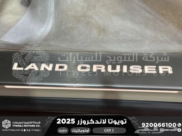 لاندكروزر جي اكس ار رقم 3 أسود بنزين 2025 اقل سعر كاش واقساط 21
