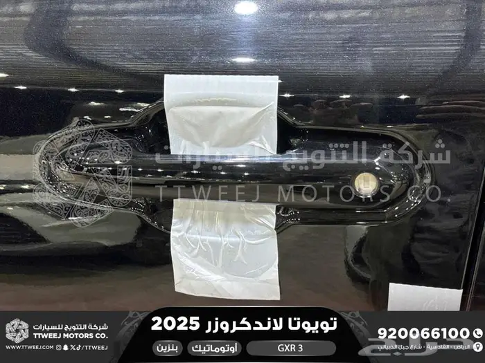 لاندكروزر جي اكس ار رقم 3 أسود بنزين 2025 اقل سعر كاش واقساط 11