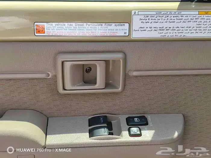 شاص ديزل عادي رفرف2025 8