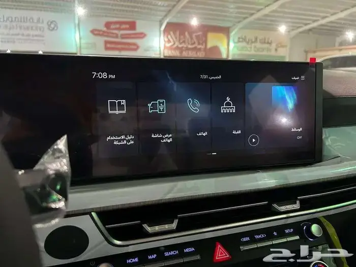 هيونداي سوناتا فليت 2025 16