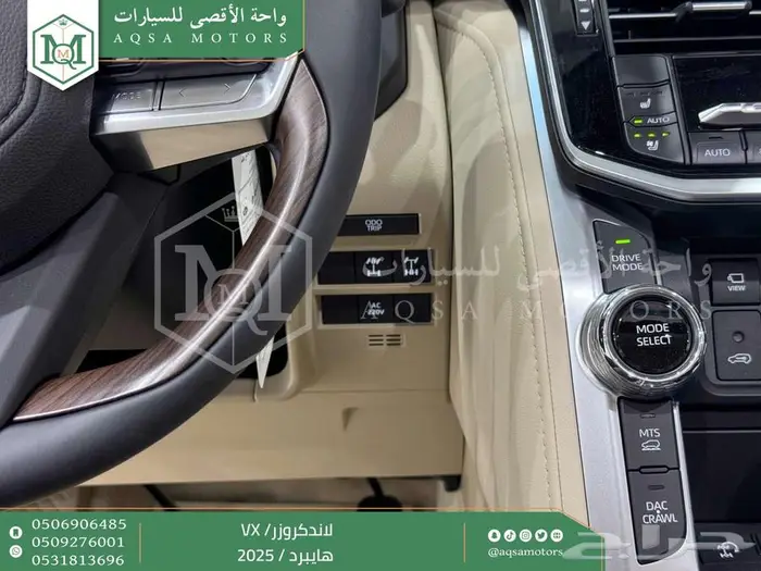 لاندكروزر في اكس فل ذهبي غامق هايبرد 2025 اقل سعر كاش واقساط 22