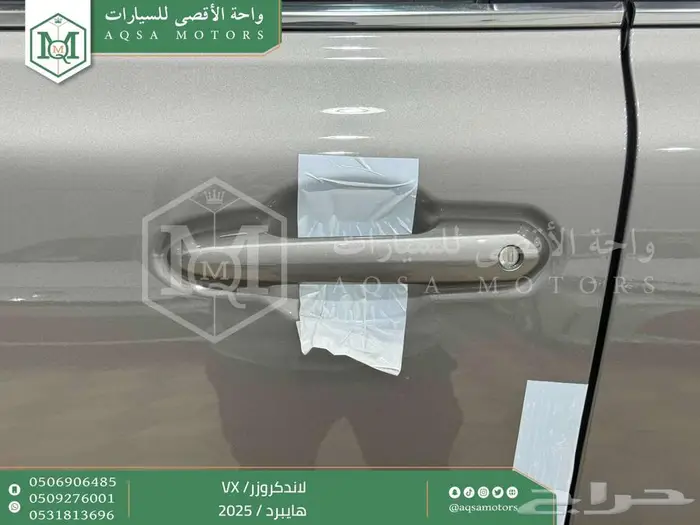 لاندكروزر في اكس فل ذهبي غامق هايبرد 2025 اقل سعر كاش واقساط 12
