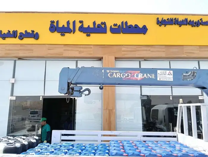 مانع ترسيب ومواد كيماوية لمحطات تحلية المياه 7