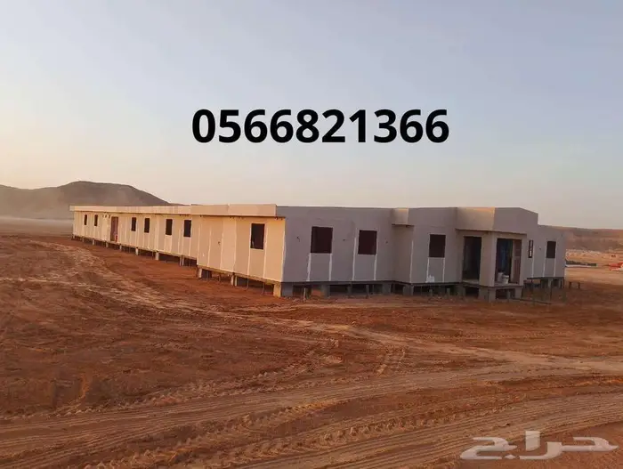 مجمعات سكانيه بروتابلات 2