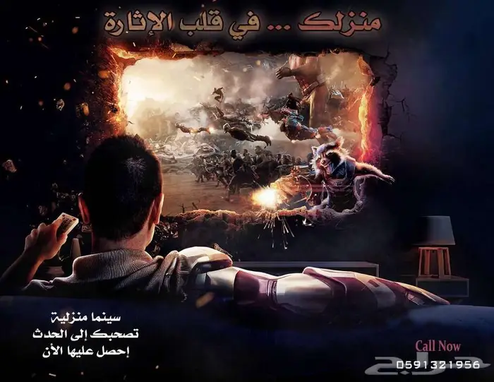 تجهيز كراسي المسارح والملاعب شركة تجهيز مدرجات والعزل الصوتي 67