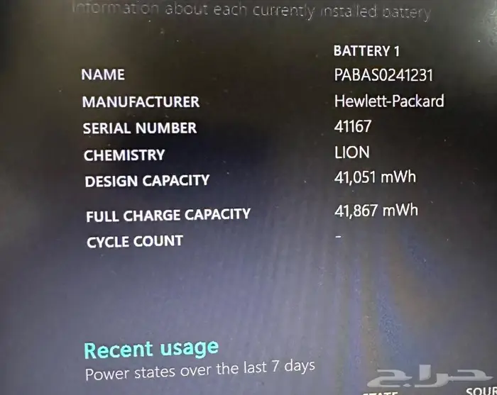 للبيع لاب توب i7 hp G9 جديد لون فضي 1