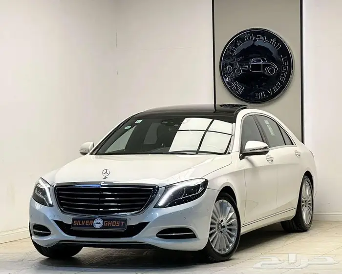 مرسيس S400 مالك أول 2016 ( جفالى ) 1