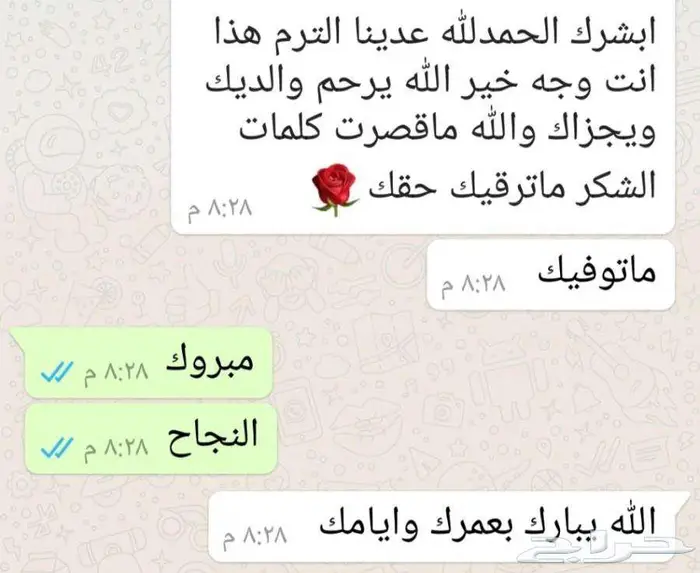 متابعة مواد دبلوم وبكالوريس جامعه الملك فيصل عن بعد 17
