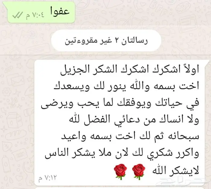 متابعة مواد دبلوم وبكالوريس جامعه الملك فيصل عن بعد 0